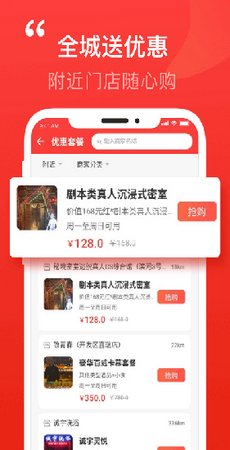 泉乎app截图3