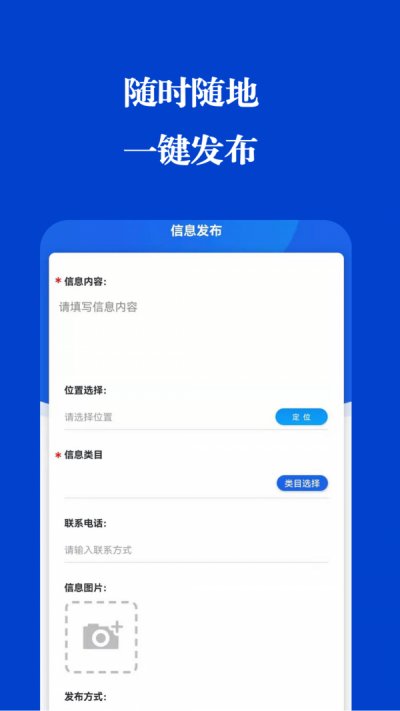 友来直信手机版截图3