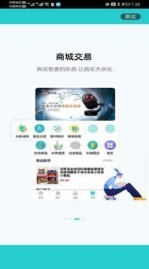 七曜水族app最新版截图2