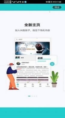 七曜水族app最新版截图3