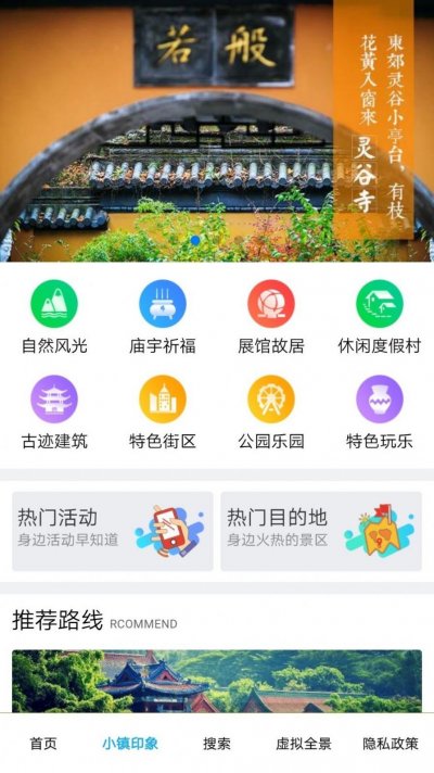 华历丽官方版截图2