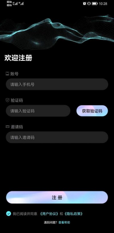 起点数藏app官方版截图3