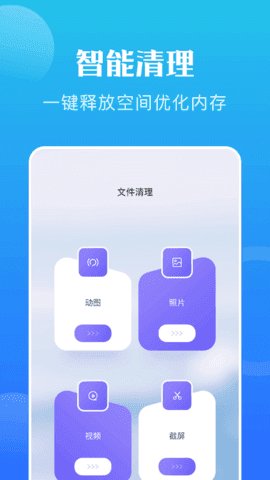 手机恢复教程app官方版截图3