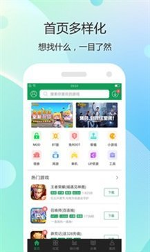 77游戏盒子app最新版截图1