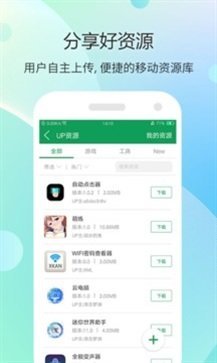 77游戏盒子app最新版截图2