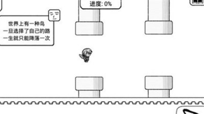 不正常的大冒险截图2