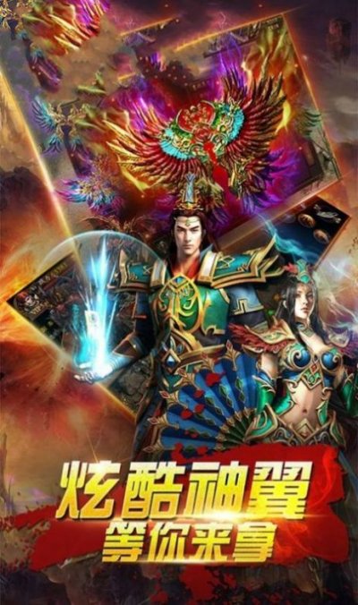 武神裁决之传说正式版截图2