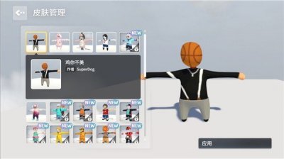 人类跌落梦境最新版免费截图2