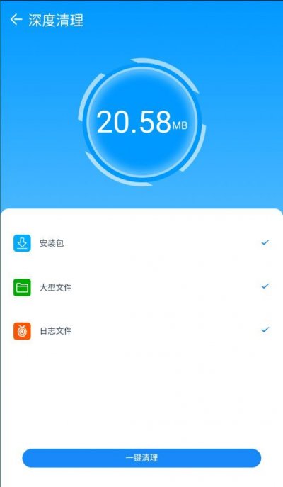 乐帮手机管家截图3