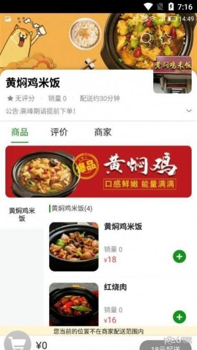 邮帮办app官方版截图3