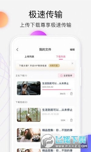 猫妖传媒app最新版截图1