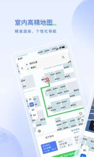 太空充电app截图1