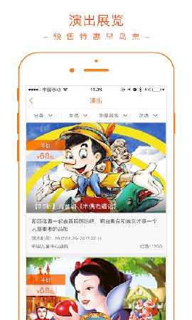 父母邦app截图5