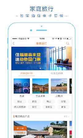 父母邦app截图4