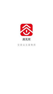 房无双app截图4