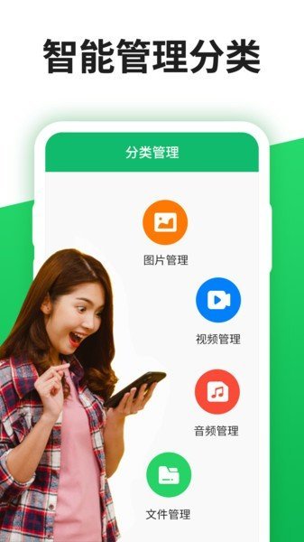 记录精灵最新版截图3