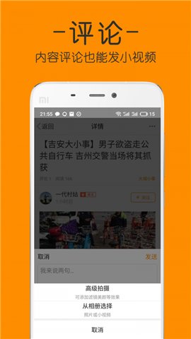 麦地网app截图3