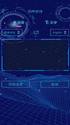 瞪羚谷最新版截图2