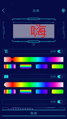 瞪羚谷最新版截图1