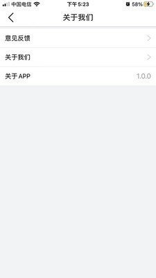 才艺通app截图3