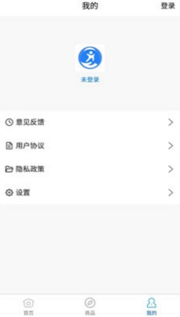 世格体育手机版app截图2