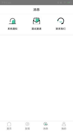 西西兼职app手机版截图1