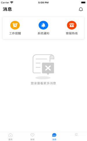 咸蛋兼职app安卓版截图2