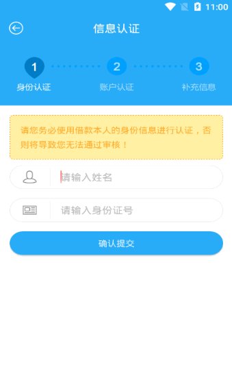 无忧旅行app官方版截图1