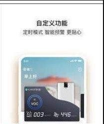 心够官方版截图4