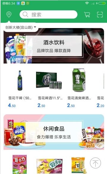 大辽天鲜正版截图2