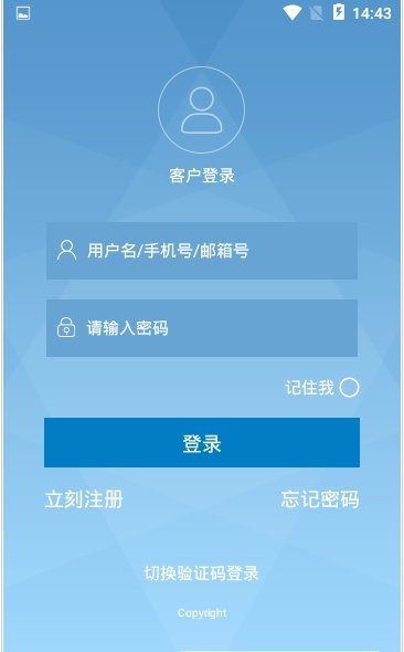 58珠宝软件截图2