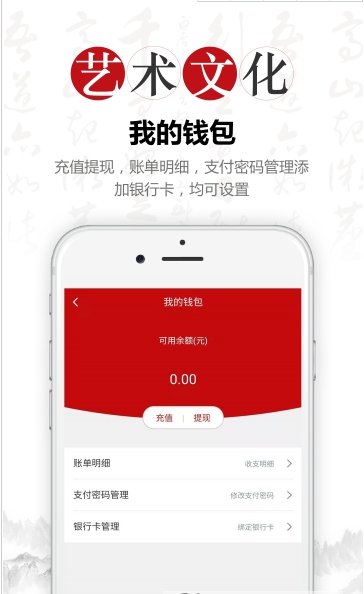 YI拍商城安卓版截图4