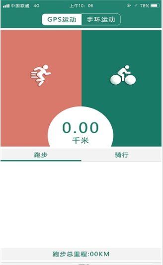 检一检正版截图4