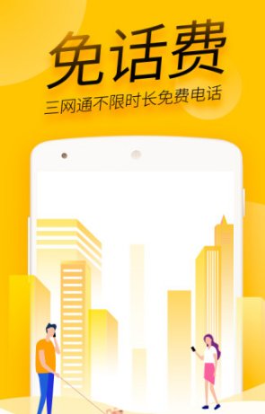 密友圈app截图1