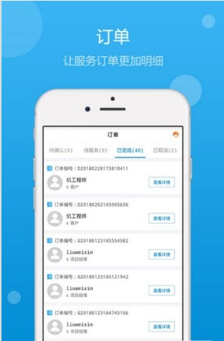 iHao出行官方版截图1