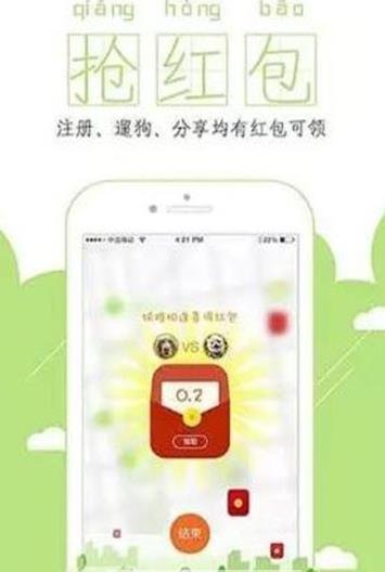 代遛狗app免费版截图1