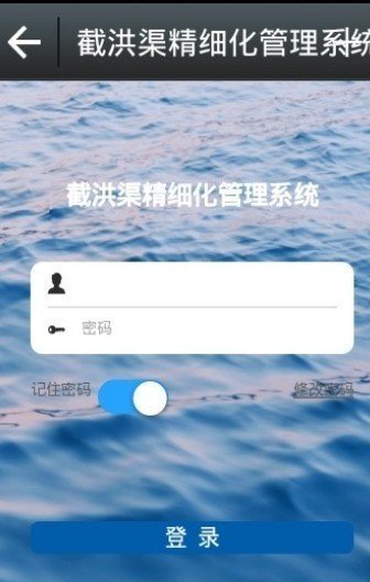 数字雄安app最新版截图2