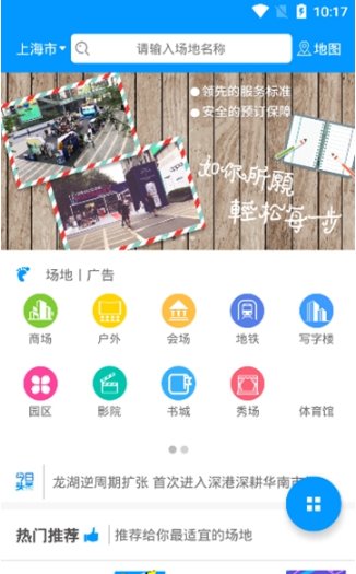 邦邦易租app免费版截图3