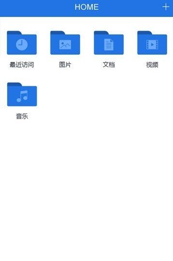 魔方文件夹正版截图1