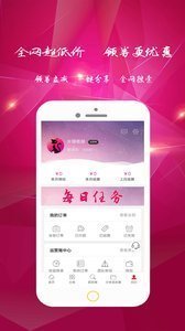 乡猫app最新版截图4