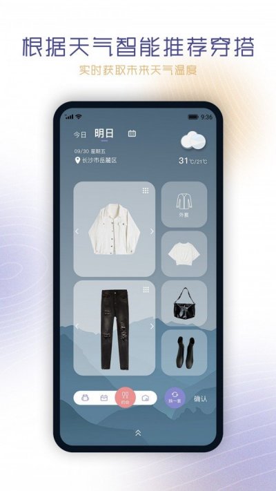 搭搭app最新版截图4