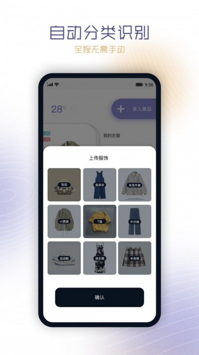 搭搭app最新版截图2