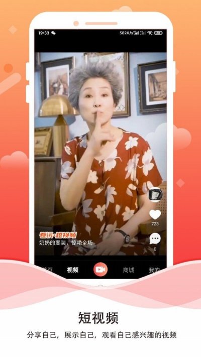 卷讯app官方版截图5