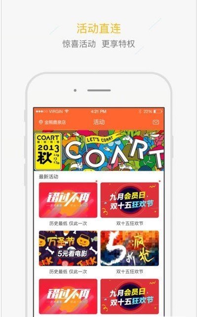 金熊国际影城app安卓版截图3