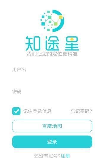 知途星app官方版截图1