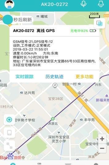 知途星app官方版截图2