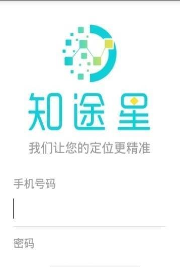 知途星app官方版截图3