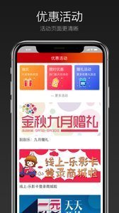 恒大电影app最新版截图2