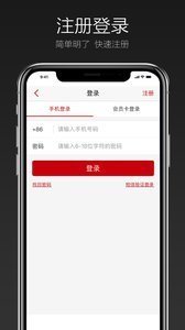 恒大电影app最新版截图4