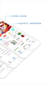 药荟最新版截图2